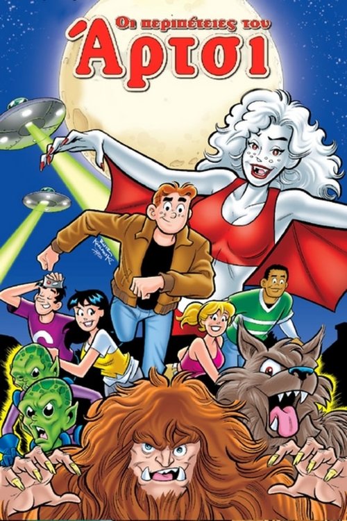 Archie's Weird Mysteries, S01E15 - (2000)