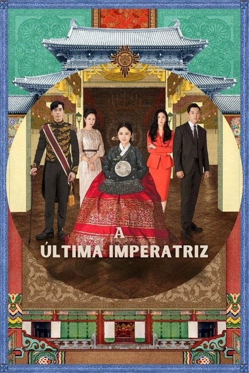 The Last Empress poster