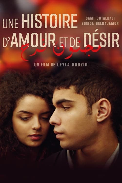 Une histoire d'amour et de désir poster