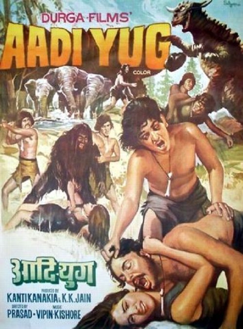 Aadi Yug 1978