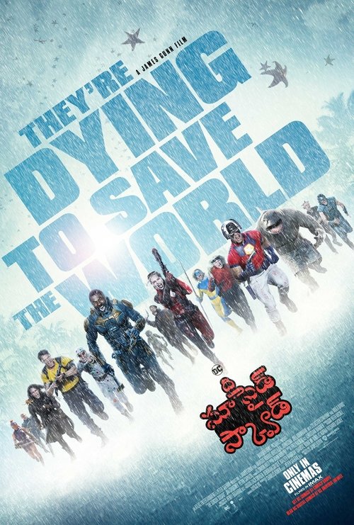 Posters