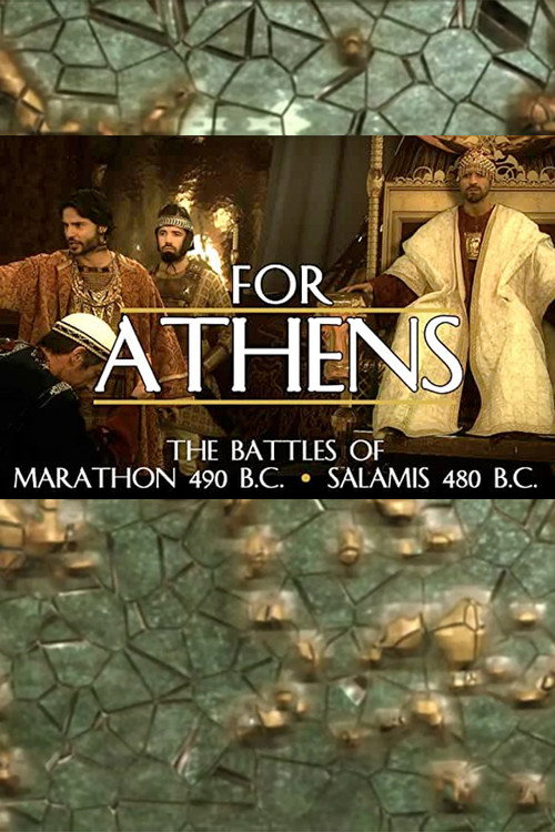 Affiche officielle OAV For Athens