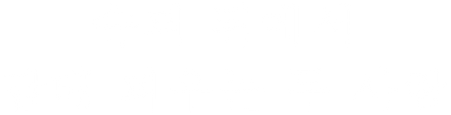 슈퍼 뒤에서 담배 피우는 두 사람