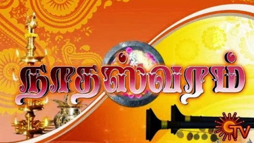 Nadhaswaram