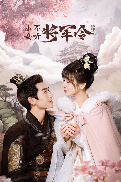Scene 5