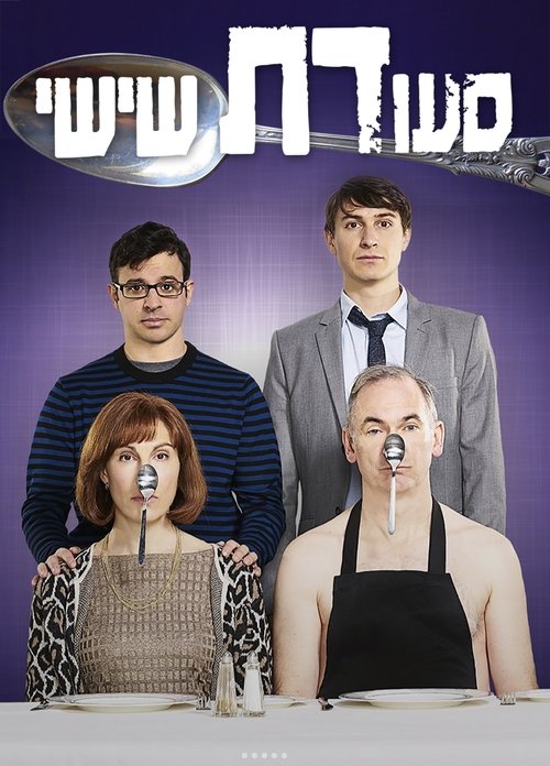 Posters