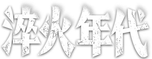 Created in China - UnLim Play