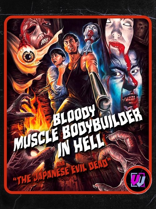 Poster 12