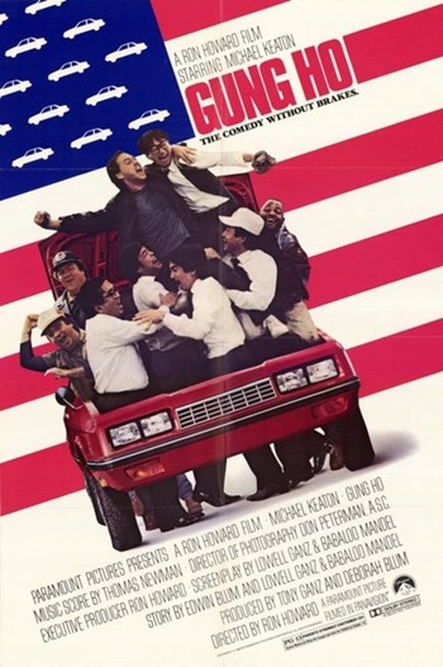 Watch Gung Ho (1986) HD Movie Online Free
