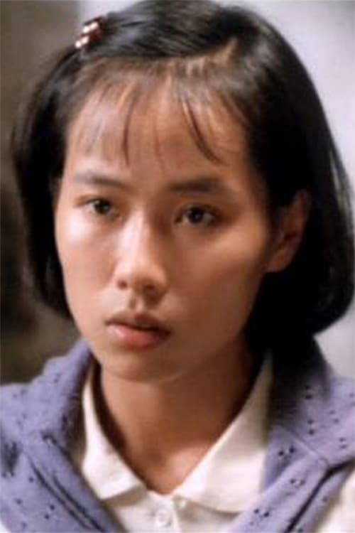 Qing Chun Huo Hua [1994]