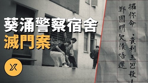 Episode 163