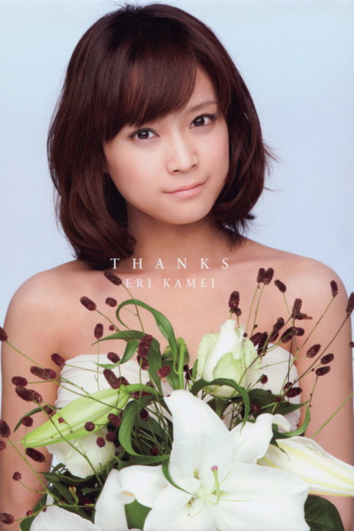 Kamei Eri ~THANKS~