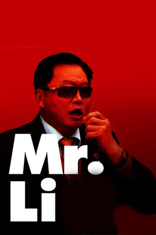 Mr. Li movie poster player