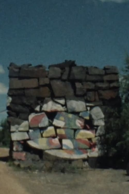 Stone (1975)