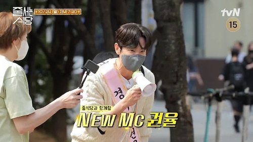 Image de l'épisode 39