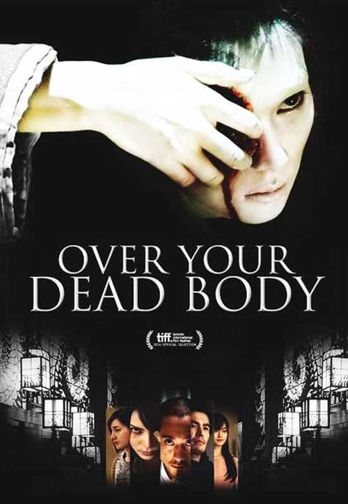 Poster 2