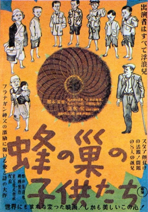 Children of the Beehive Movie Poster Image
