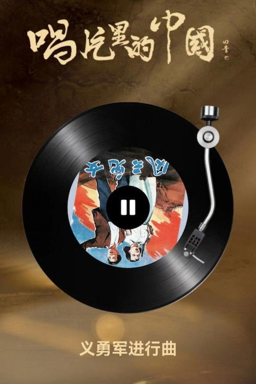 Season 1 (2022) - Season 1 poster and promotional image