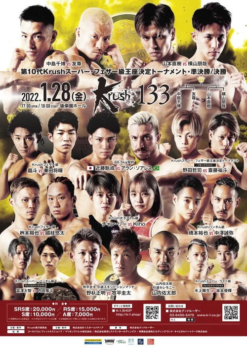 Krush 133 posteri