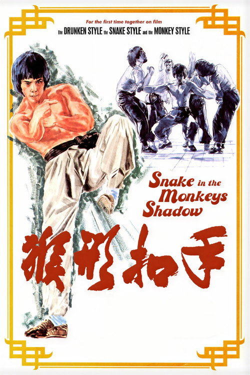 Snake in the Monkey's Shadow