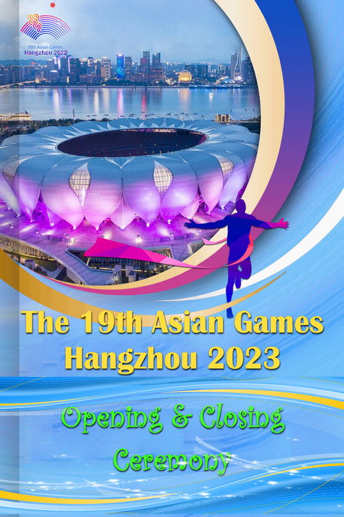 杭州第19届亚运会开幕式 poster