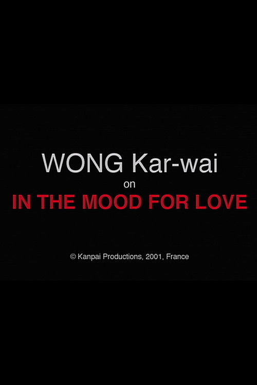 Wong Kar-wai on "In the Mood for Love"