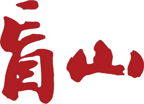 盲山