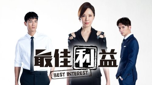 Best Interest