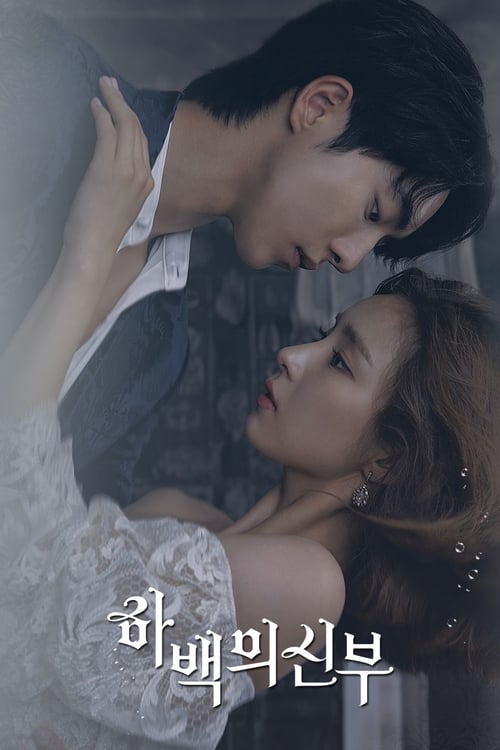 The Bride of Habaek (2017)