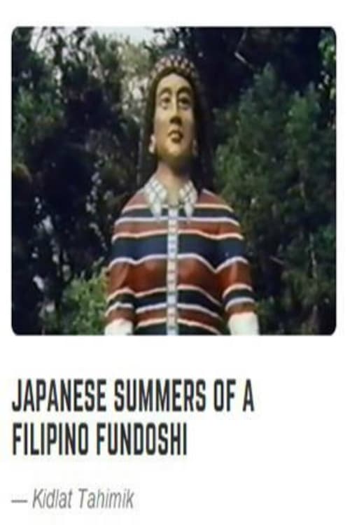 Japanese Summers of a Filipino Fundoshi poster