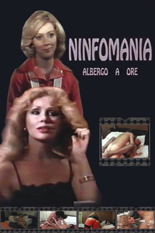 Albergo a ore (1981)