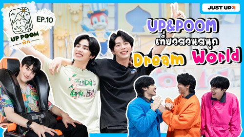 EP.10 | UP&POOM visit DREAM WORLD amusement park