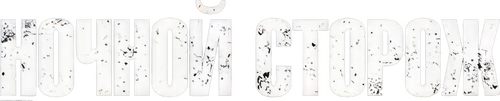 Nattevagten