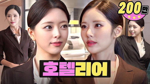 Épisode 3
