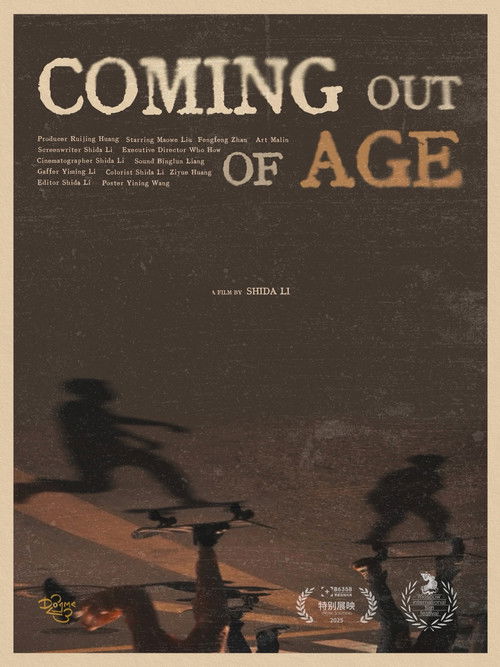 Coming out of age