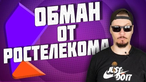 Image de l'épisode 6