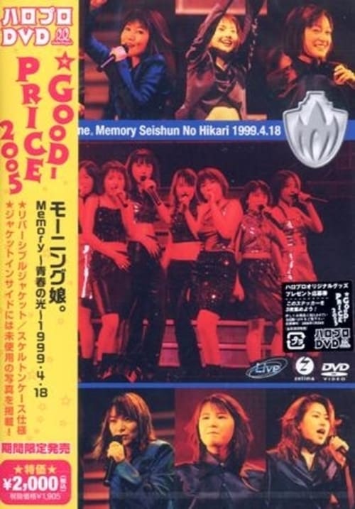Morning Musume. 1999 Spring Memory Seishun no Hikari Tour 1999