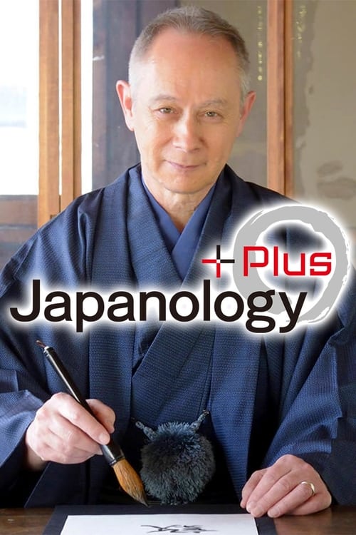 Poster Japanology Plus