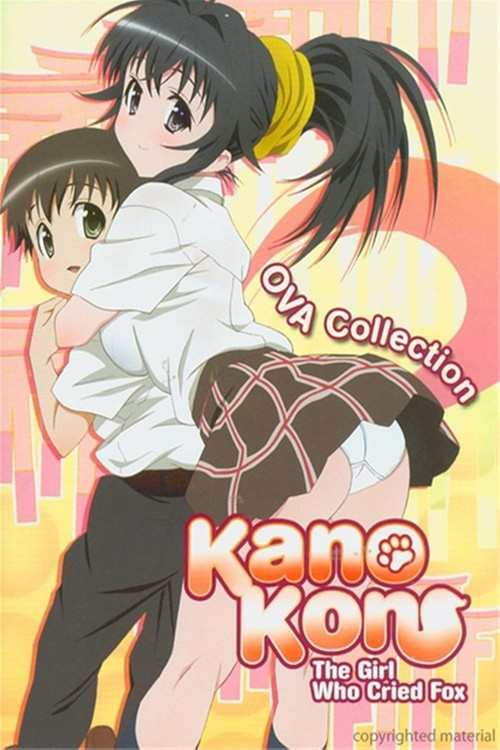 Kanokon: Manatsu no daishanikusai poster
