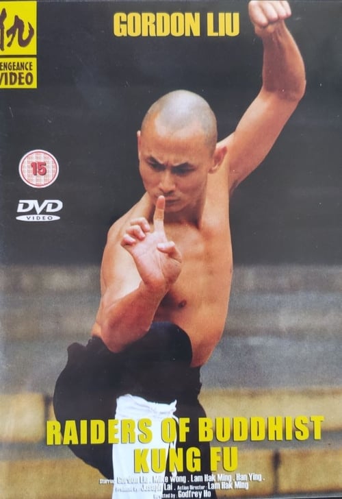 Raiders of Buddhist Kung Fu 1981