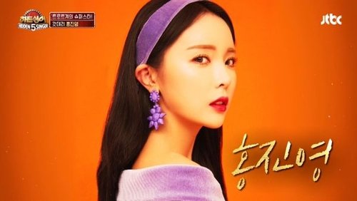 Image de l'épisode 7