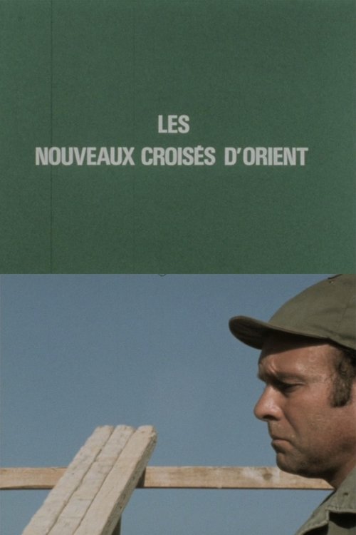Les Nouveaux croisés d’Orient