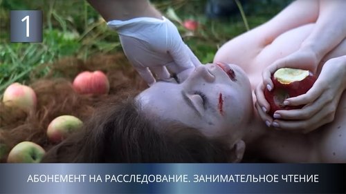 Image de l'épisode 1