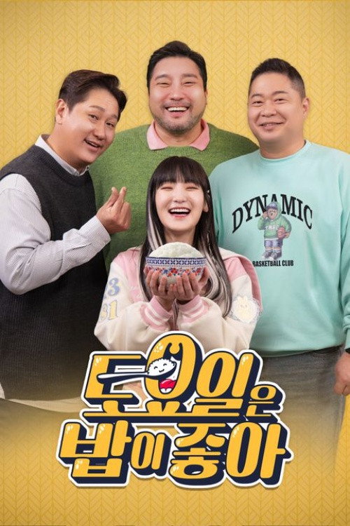 Poster (Koreanisch)