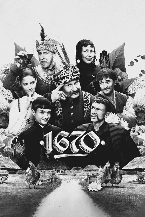 1670