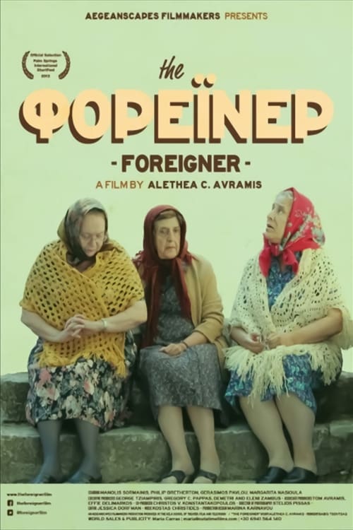 Poster The Foreigner 2012