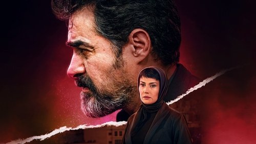 Fereshteh's Sin