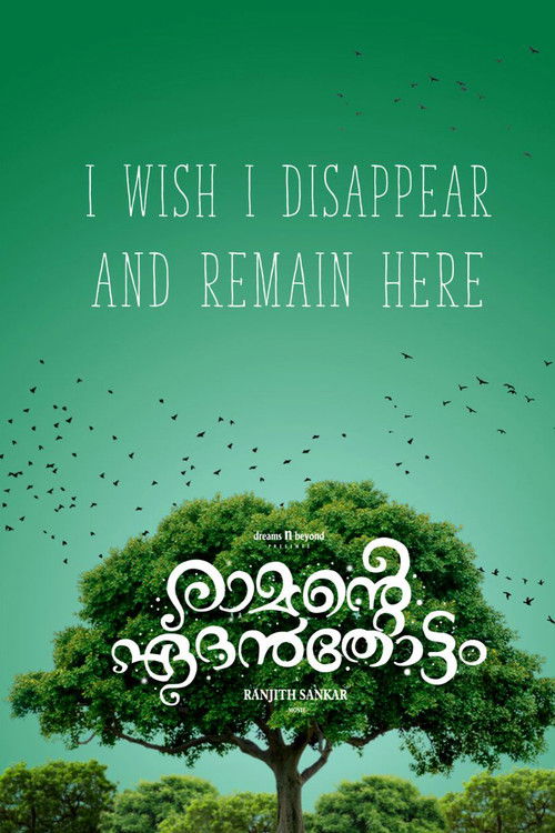 Ramante Edanthottam poster