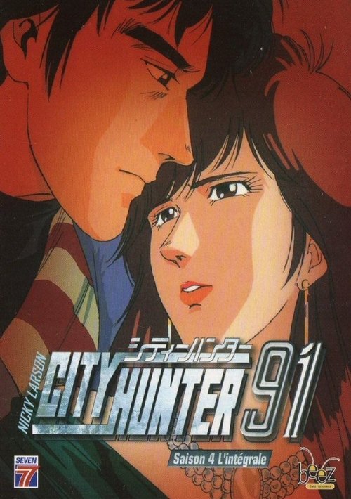 Poster de la saison 4