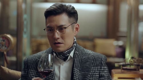 宣判, S01E10 - (2023)